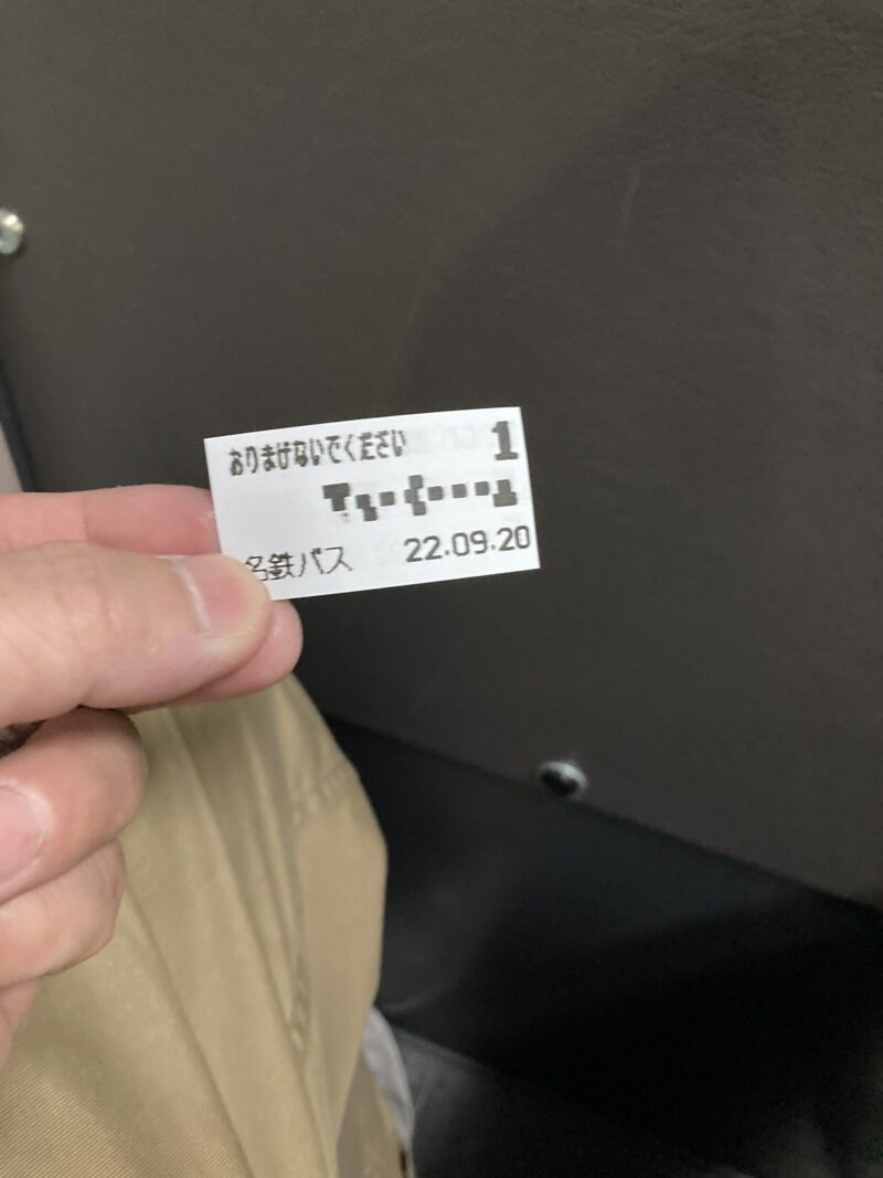 名鉄バスの切符
